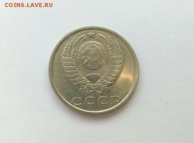 15 копеек 1970 - 43007572 (1)