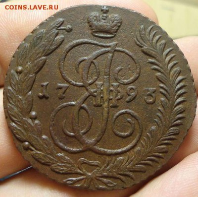 5 копеек 1793 АМ из комплекса. С рубля! - DSC06087.JPG