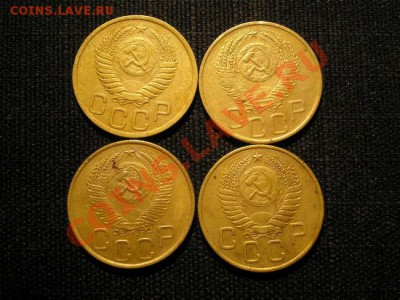3 коп. 1951,52,53,54 г. до 27.11.10. в 22.00 мв - PB260062.1