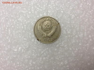 20 копеек 1980 на определение штампа - image
