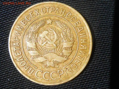 3 Копейки 1927 до 24.07.16 в 22:30 - RSCN4670[1].JPG