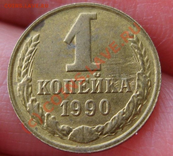 №1-1 - 1 коп №1-1.JPG