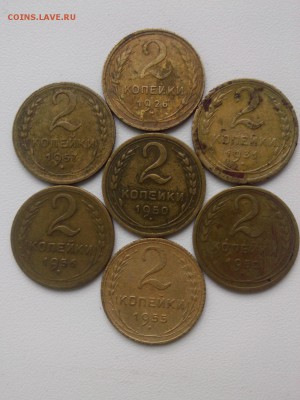 ПОГОДОВКА 2 КОПЕЙКИ 26=31=50=52=55=56=57 до 27.07 - IMG03786