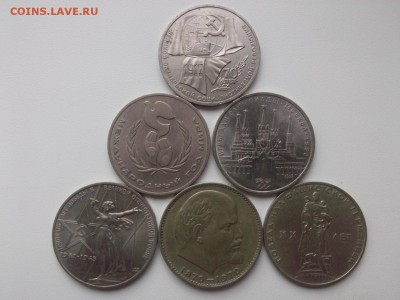 քубли: 70 лет ВОСР=ГОД МИРА=КРЕМЛЬ=ПОБЕДные=ЛЕНИН-100 - IMG03796