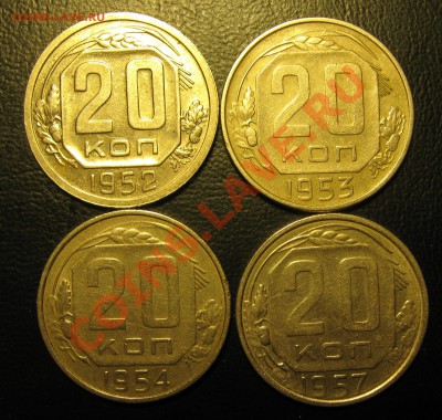 10,15,20 копеек до 1957г, 17 монет С РУБЛЯ---до 2.12, 22:00 - IMG_0163.JPG