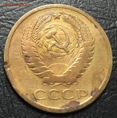 5 копеек 1970 с 200 руб!!! до 26.07.16 22:00 - image-21-07-16-12-25