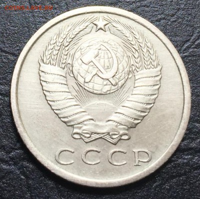 15 копеек 1967 с 200 руб!!! до 26.07.16 22:00 - image-21-07-16-12-37