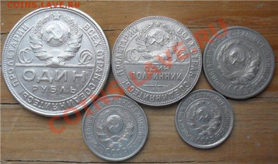монеты 1924 - 5aa86517441b[1]