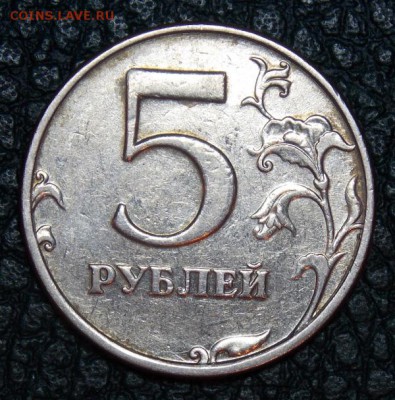 5 руб 1997-98 гг правильно ли я определил - Изображение 006
