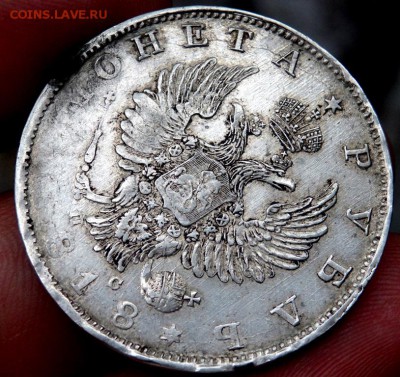1 рубль 1818 СПБ ПС оценка - P7212886.JPG