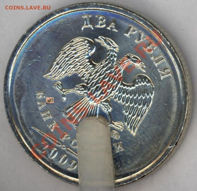 2 руб ммд 2009 немагнит 2.31Б до среды - 8