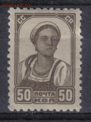 СССР 1937г 50к Стандарт БВЗ ЧБН СК=500РУБ до 23.07 22.00мск - СССР 1937г 50к Стандарт БВЗ ЧБН
