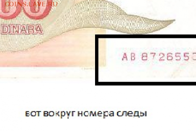 Знаком ли кто хорошо с господином "Пурнам"? - Сле 01