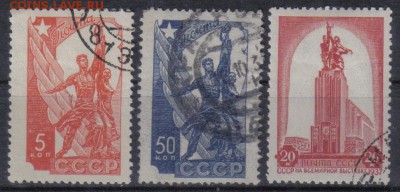 СССР 1938г Павильон в Париже полн.серия до 23.07 22.00мск - СССР 1938г Павильон в Париже полн.серия