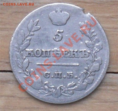 1 рубль 1901г., 25 копеек 1859г. - 19a85e9182cd[1]