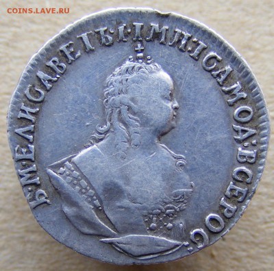 1 копейка 1728, гривенник 1747, полуполтинник 1751 - 10kop1747_1