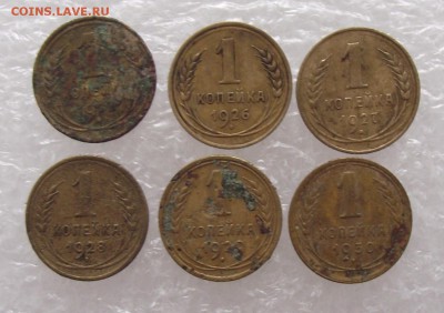 1 коп 1926,1927,1928,1929,1930,до 26.07.в 22.00мск - DSCF2448.JPG