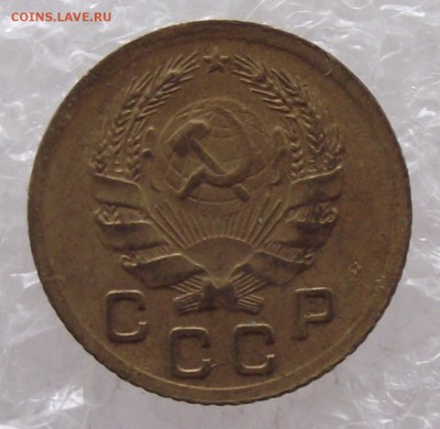 1 коп 1935 новый тип,до 26.07.в 22.00мск - DSCF2453.JPG