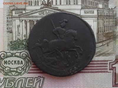 2 копейки 1758 года - SAM_7264.JPG