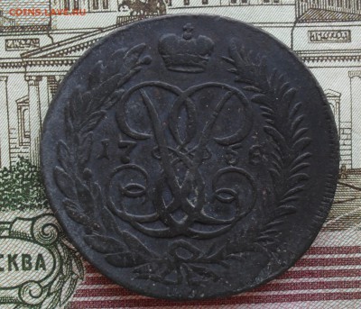 2 копейки 1758 года - SAM_7265.JPG