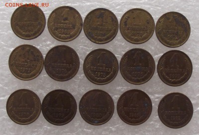 1 коп 1968-1991,до 26.07.в 22.00мск - DSCF2466.JPG