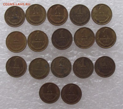 1 коп 1968-1991,до 26.07.в 22.00мск - DSCF2468.JPG