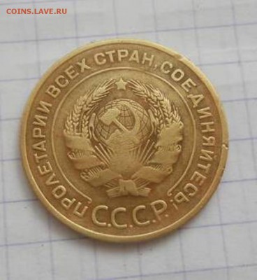 5 копеек 1934       до 25.07.2016 в 22-00 мск - 2 [1024x768]