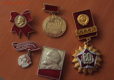 солянка значков 17 штук до26.07.22ч00мин - DSC03374.JPG