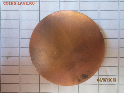 Медаль основания Ярославля до 21-00мск,23.07 - IMG_1585.JPG