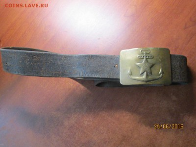 Ремень ВМФ до 21-00мск,23.07 - IMG_1434.JPG