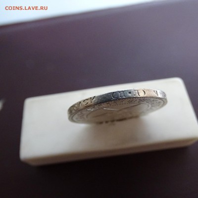50 копеек 1922 ПЛ - DSC02496.JPG