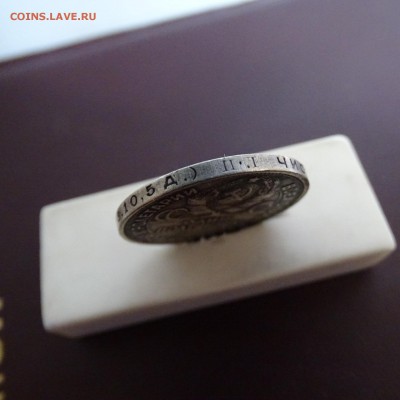 50 копеек 1924 ПЛ - DSC02511.JPG
