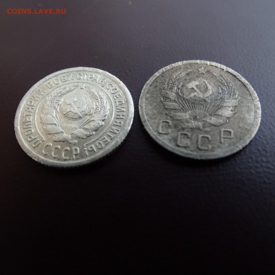 10 копеек 1924 .1935 - DSC02646.JPG