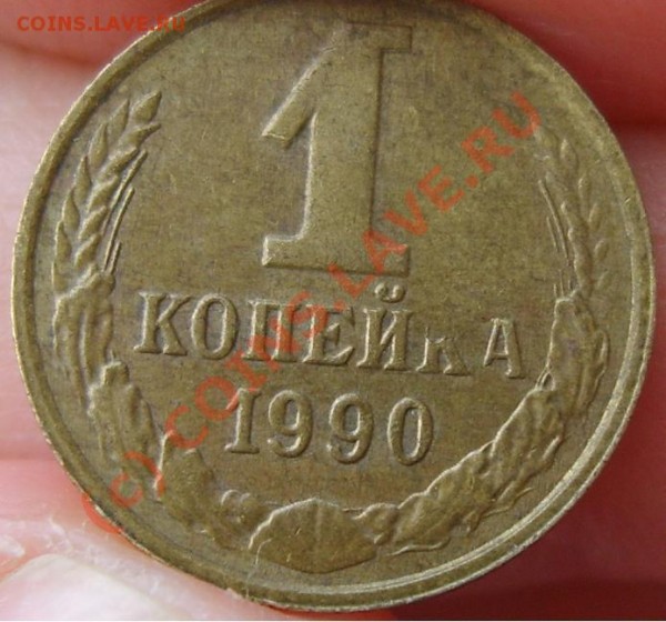 №4-1 - 1 коп №4-1.JPG
