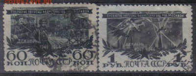 СССР 1945г Разгром под Москвой до 23.07 22.00мск - СССР 1945г Разгром под Москвой