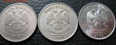 5 рублей 2009 ММД магнитная. Мельхиор? - IMG_0421.JPG