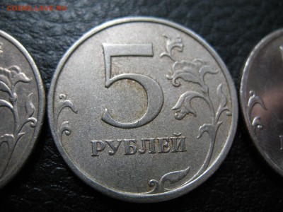 5 рублей 2009 ММД магнитная. Мельхиор? - IMG_0429.JPG