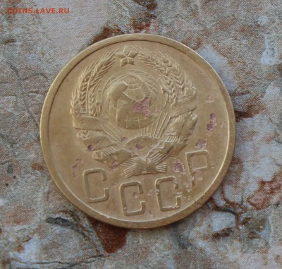 5 копеек 1935 н.г. бюджет до 25.07.2016 в 22.30 МСК - IMG_8463.JPG