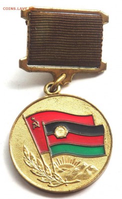 Знак От благодарного афганского народа. До 23.07.16 22-00 - P7202874.JPG