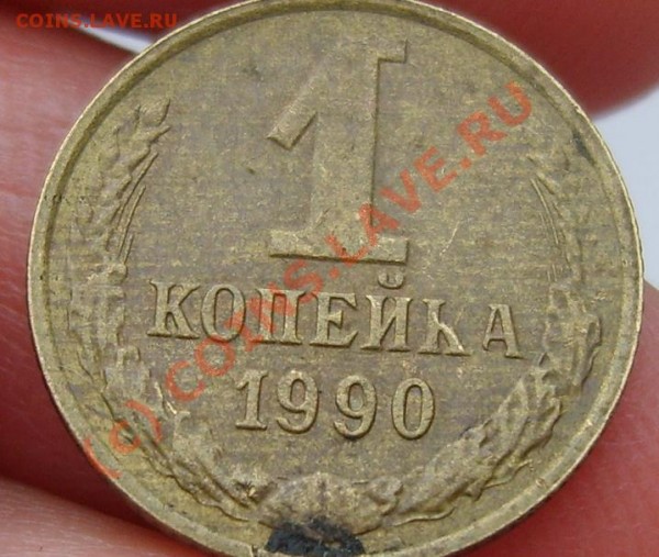 №3-1 - 1 коп №3-1.JPG