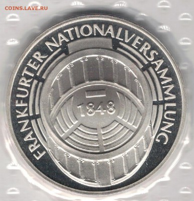 Ag Германия 5 марок 1973G Парламент до 26.07 В 22.00 (В289) - 5-гФРГ5м73