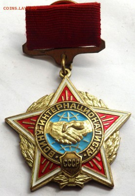 Знак Воину-интернационалисту ЛМД. До 23.07.16 22-00 - P7202870.JPG