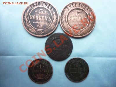 Лот царской меди  до 2.11.10 в 22-00 - MEMO0051.JPG