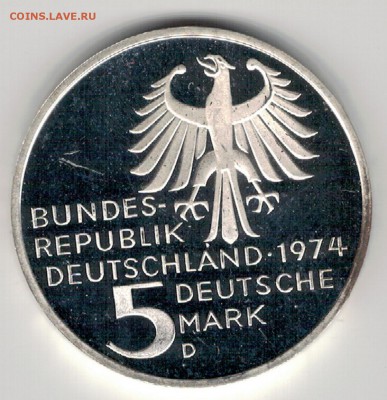 Ag Германия 5 марок 1974D Иммануил Кант 26.07 В 22.00 (В290) - 5-гФРГ5м74Д1