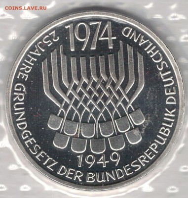 Ag Германия 5 марок 1974F Закон ДО 26.07 В 22.00МСК (В291) - 5-гФРГ5м74Ф