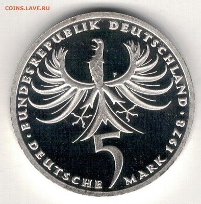 Ag Германия 5 марок 1978F Балтазар Нейман 26.07 В 22Ч (В292) - 5-гФРГ5м78а
