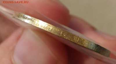 10 руб бим Зубцов без канта - P_20160721_182527