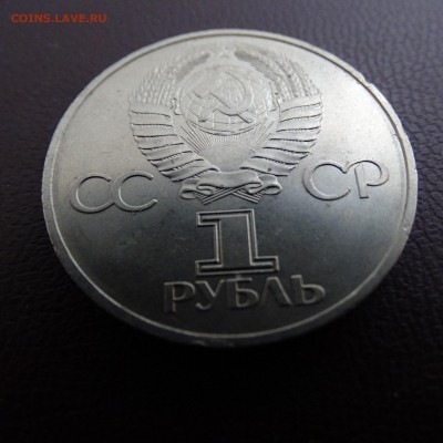 60 лет СССР - DSC02516.JPG
