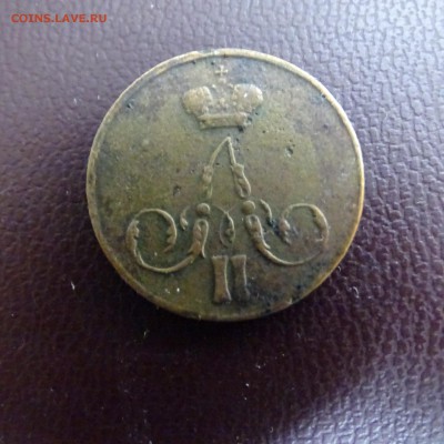 1 копейка 1858 . 2 копейки 1812 км-ам - DSC02538.JPG