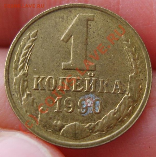 №2-1 - 1 коп №2-1.JPG